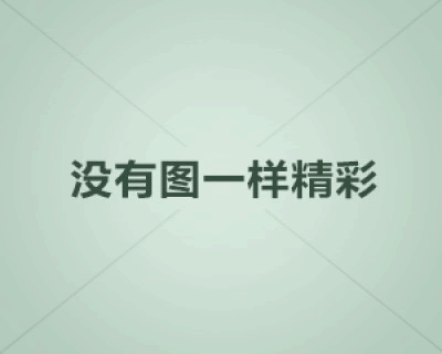 /xinwendongtai/yisenzixun/2018-04-01/19.html